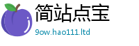 2025新资料免费大全即2025新澳门免费挂牌灯牌